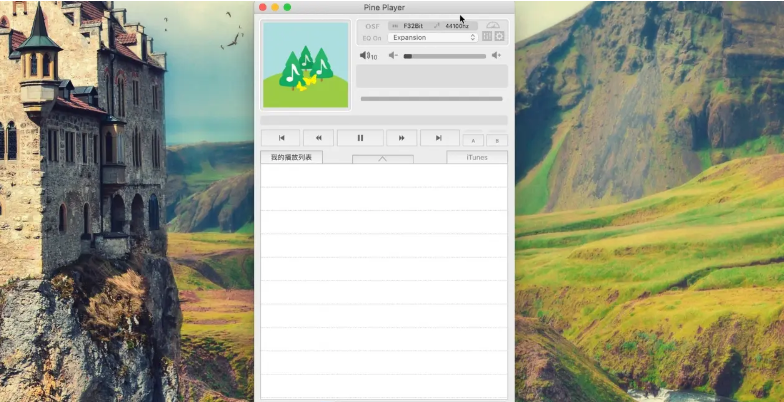 Pine Player for Mac播放器PC版