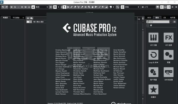 cubase pro