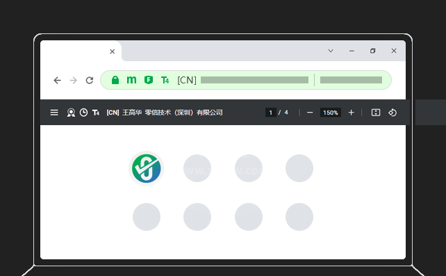 零信浏览器全新版