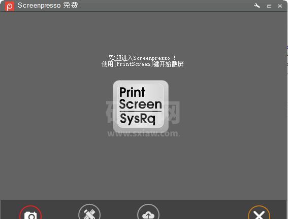 Screenpresso最新官方版