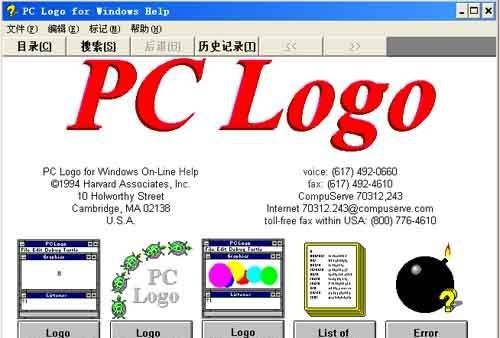 PC Logo Windows版