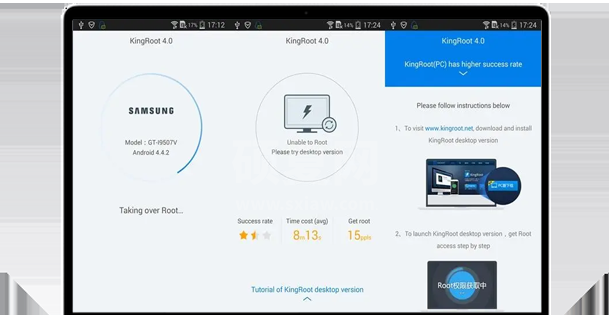 KingRoot标准版