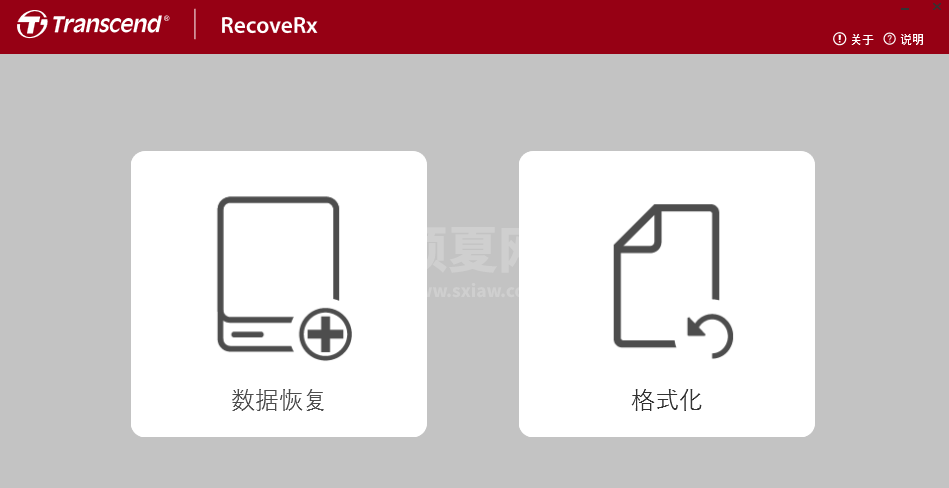 RecoveRx升级版