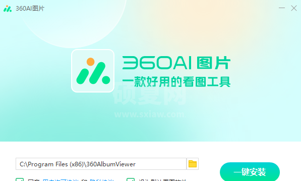 360AI图片(免费看图)