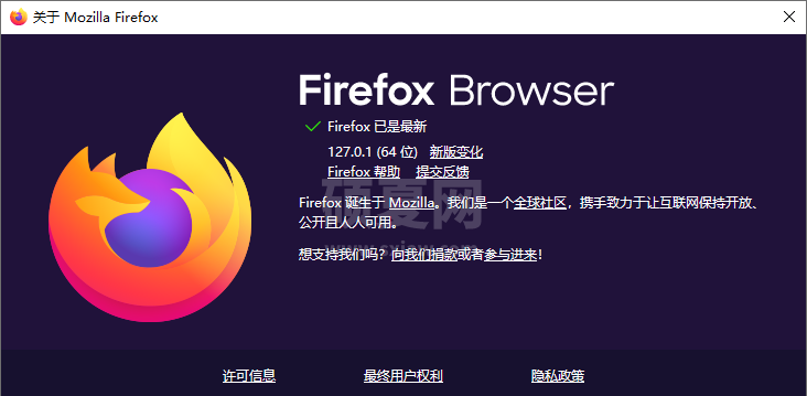 Firefox离线安装包