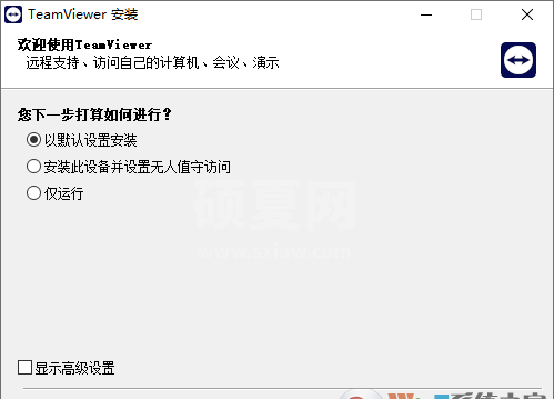 TeamViewer(full client)远程连接软件