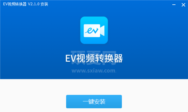 EV视频转换器免费版