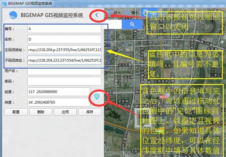 BIGEMAP地图下载器正版