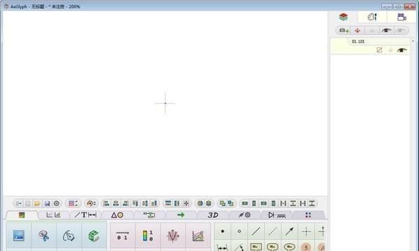 AxGlyph|矢量绘图软件 V1.5官方版