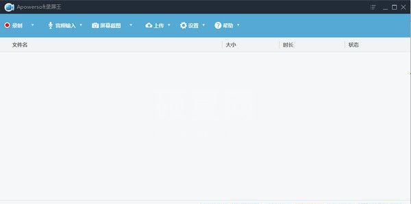 Apowersoft录屏王 V2.2.5 官方版