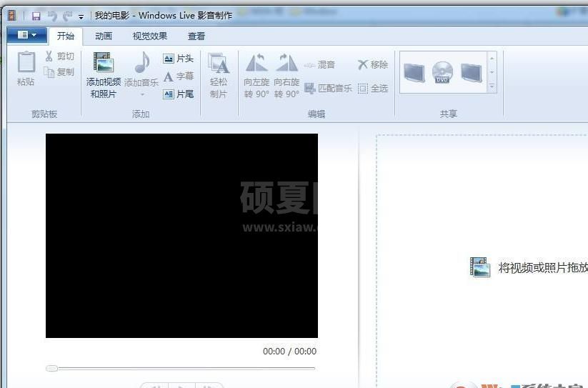 Windows live影音制作软件