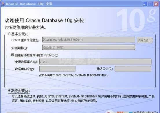 Oracle 10g 下载|Oracle 10g 64位 中文免费版