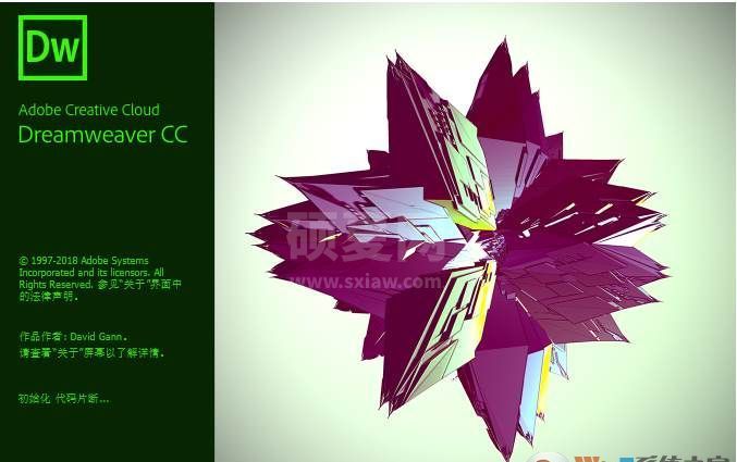 Dreamweaver CC|DW网页制作软件 2018 绿色便携版