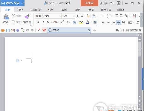 WPS Office 2019绿色精简纯净版