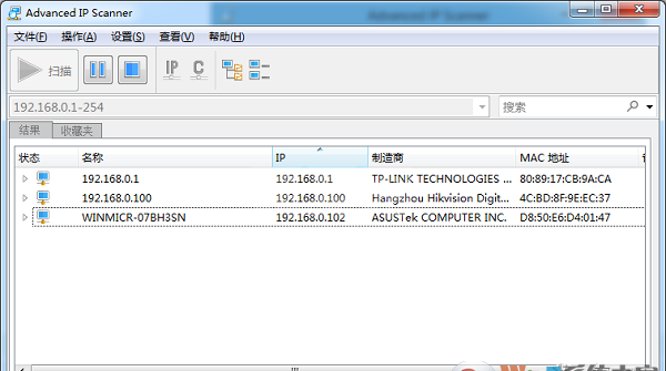 IP扫描工具Advanced IP Scanner v2.5绿色中文版