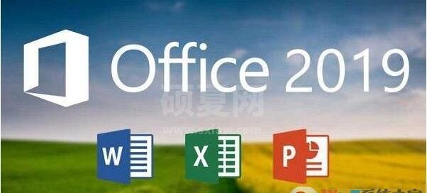 Office 2019中文专业增强版MSDN原版ISO镜像