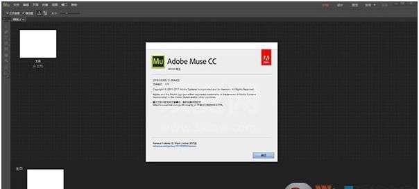 Adobe Muse CC 2018中文破解版(附破解补丁)