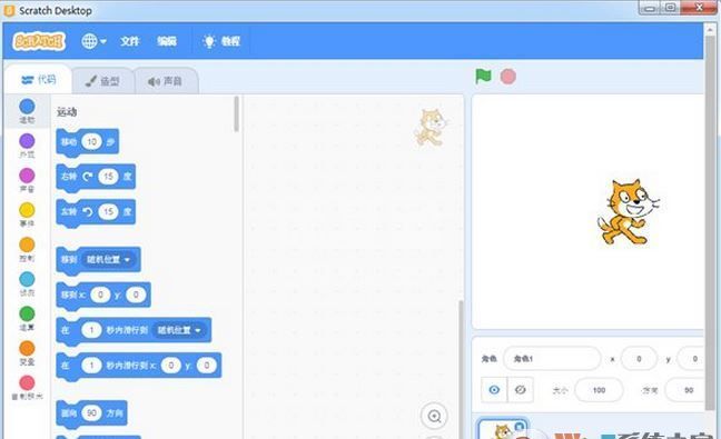 scratch desktop下载|scratch desktop离线编辑器v1.2.1