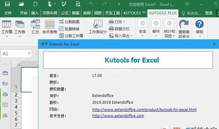 Kutools for Excel v18汉化破解版（全功能无限制）