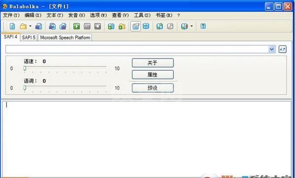 balabolka下载_Balabolka(语音阅读器)v2.15.0.700官方版