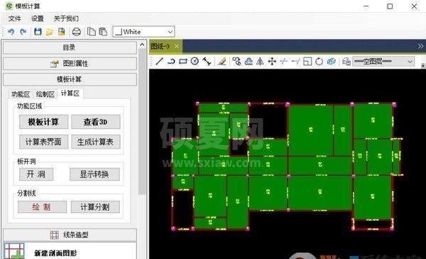 E筋模板软件官方版_E筋模板计算v18.08.16免费版