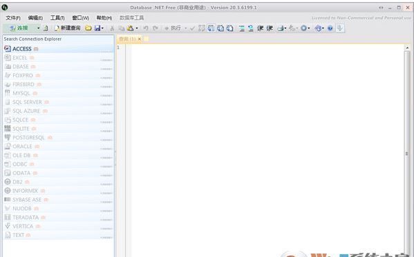 Database.NET破解版_Database.NET（数据库管理工具）v28.1.7109.2绿色版