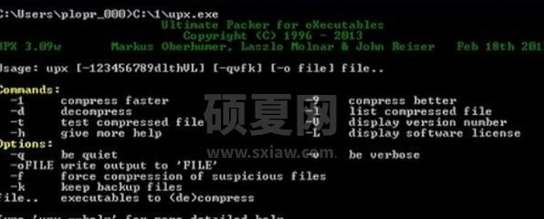 UPX脱壳下载_UPX脱壳机 V3.91绿色汉化版