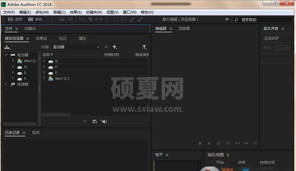 Adobe Audition CC 2018中文破解版(自带破解补丁)