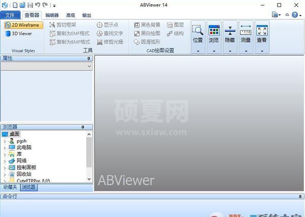 ABViewer14电脑版_ABViewer Enterprise 14破解版