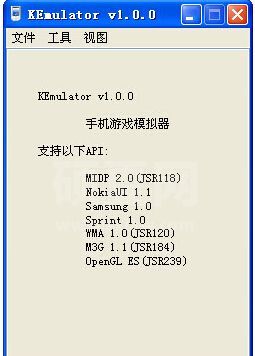 ke模拟器下载_ke模拟器（JAVA模拟器）0.94绿色版