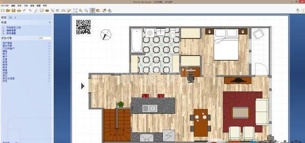 Room arranger破解版_Room arranger（房屋平面设计软件）v9.5.1.606绿色版
