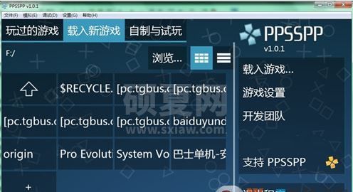 ppsspp下载_ppsspp（PSP模拟器）v1.7.4绿色汉化版