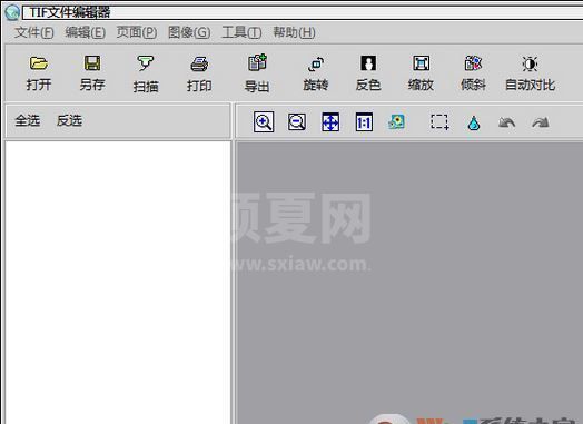 TIF阅读器下载_tif文件格式阅读器(tIFeDITOR)中文免费版