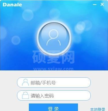 Danale电脑版_Danale大拿 v5.1.6电脑官方版