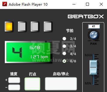 电子节拍器下载_电子节拍器v1.0 中文绿色版