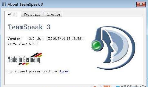 teamspeak下载_teamspeak 2008中文版