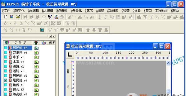 mapgis破解版_MapGIS v6.7免加密狗版