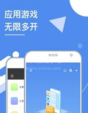 多开分身下载_多开分身 v12.8.0 vip破解免费版