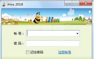 ihos经纪人登录平台下载_iHos经纪人登录平台 v3.6官方最新版