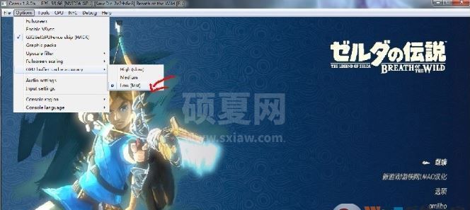 cemu模拟器下载_Cemu(WiiU模拟器PC版) V1.15.3b 官方最新版