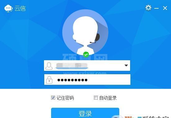 苏宁云信下载_苏宁云信客服客户端 v5.3.5.3 官方正式版