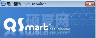 SPC控制图软件下载_QSmart SPC Monitor（SPC质量控制软件）V4.5.2.0 绿色版