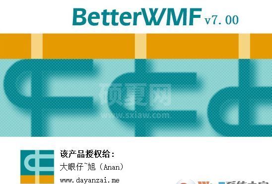 BetterWMF下载_BetterWMF v7.0 汉化破解版