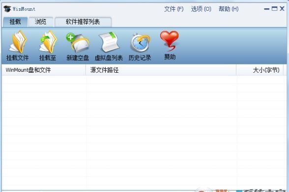 Winmount下载_WinMount(Windows解压缩软件)v3.4中文破解版