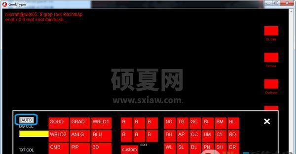 Geektyper下载_geektyper（模拟黑客）v2.0 电脑免费版