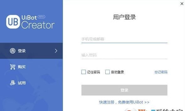 UiBot下载_UiBot(流程自动化) v2019.10.17.1518 官方最新版