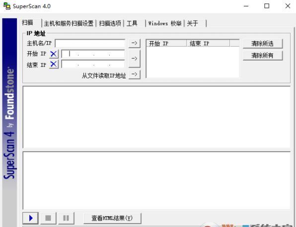 Superscan下载_SuperScan（ip端口扫描工具）v4.0 中文汉化版