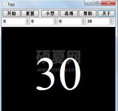 Egg下载_Egg(倒计时软件)V1.41 绿色免费版