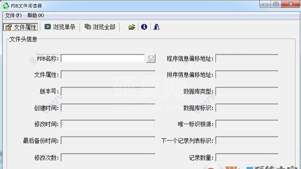 PDB文件阅读器_Look PDB(PDB文件阅读器)v1.04 绿色免费版