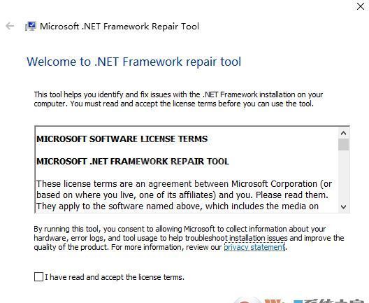 Microsoft .NET Framework Repair Tool下载_NetFxRepairTool（NET环境修复工具）v4.6官方版